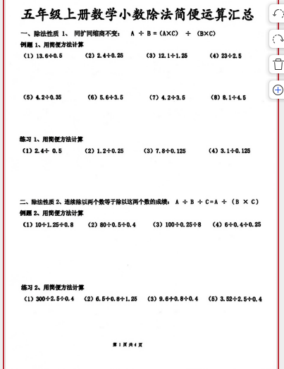 1760184205751.png