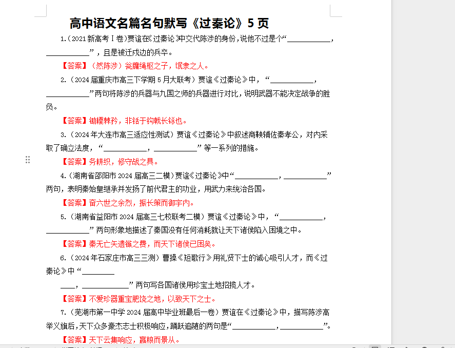 1760252186915.png