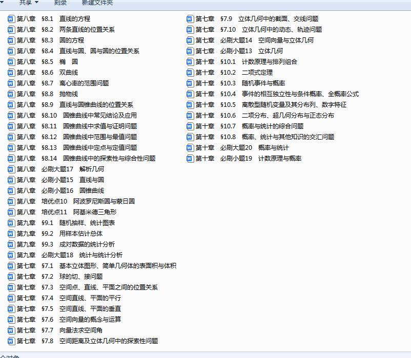 1760254725957559.png 1760254762984.png