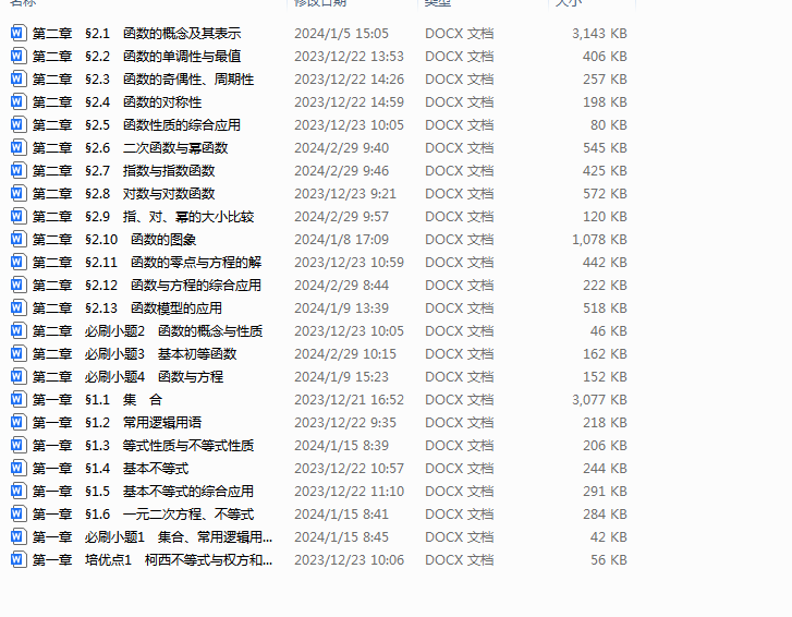 1760255085237.png