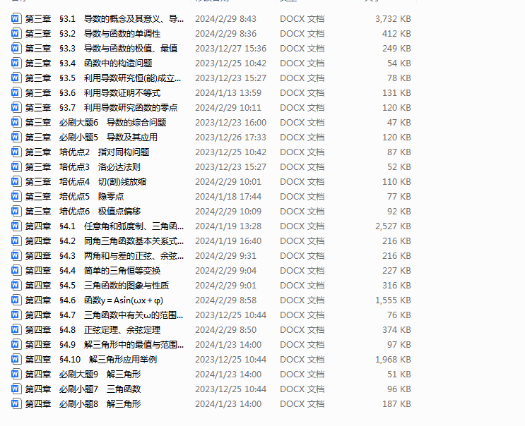 1760255234598.png