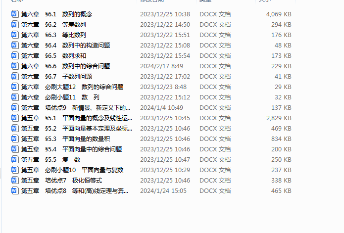 1760255390536.png