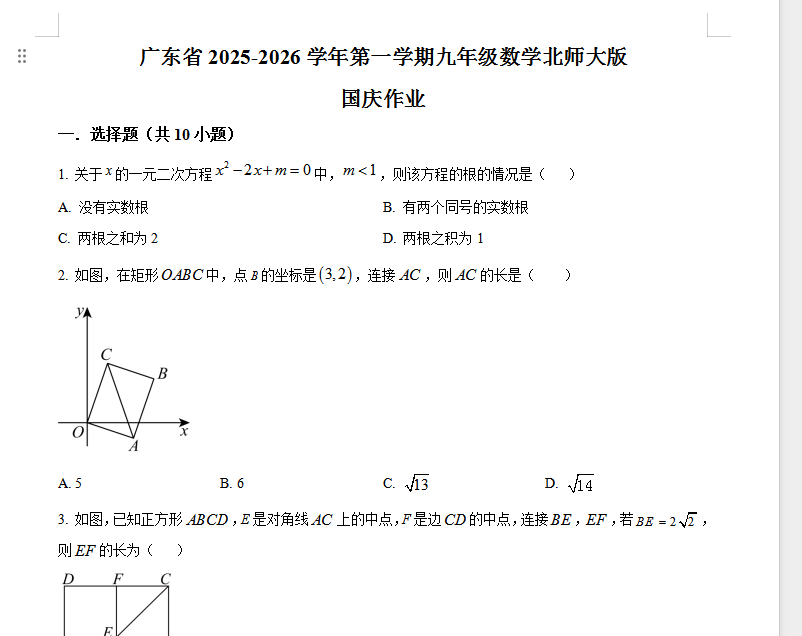 1760256200918.png