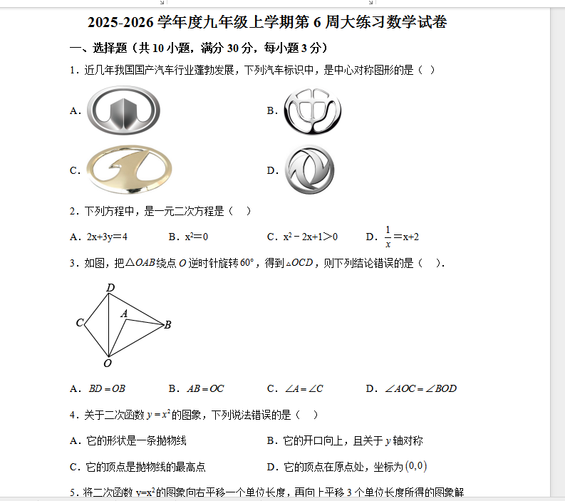 1760258374425.png