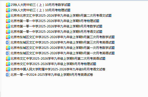 1760267322035.png