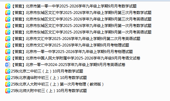 1760267932653.png