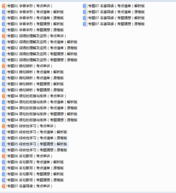 1760271401242.png