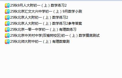 1760272171266.png