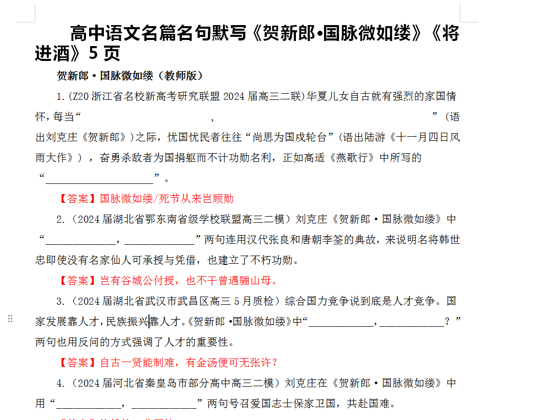 ddd7d1f7-8210-4bd7-9301-af3a76447a58.png