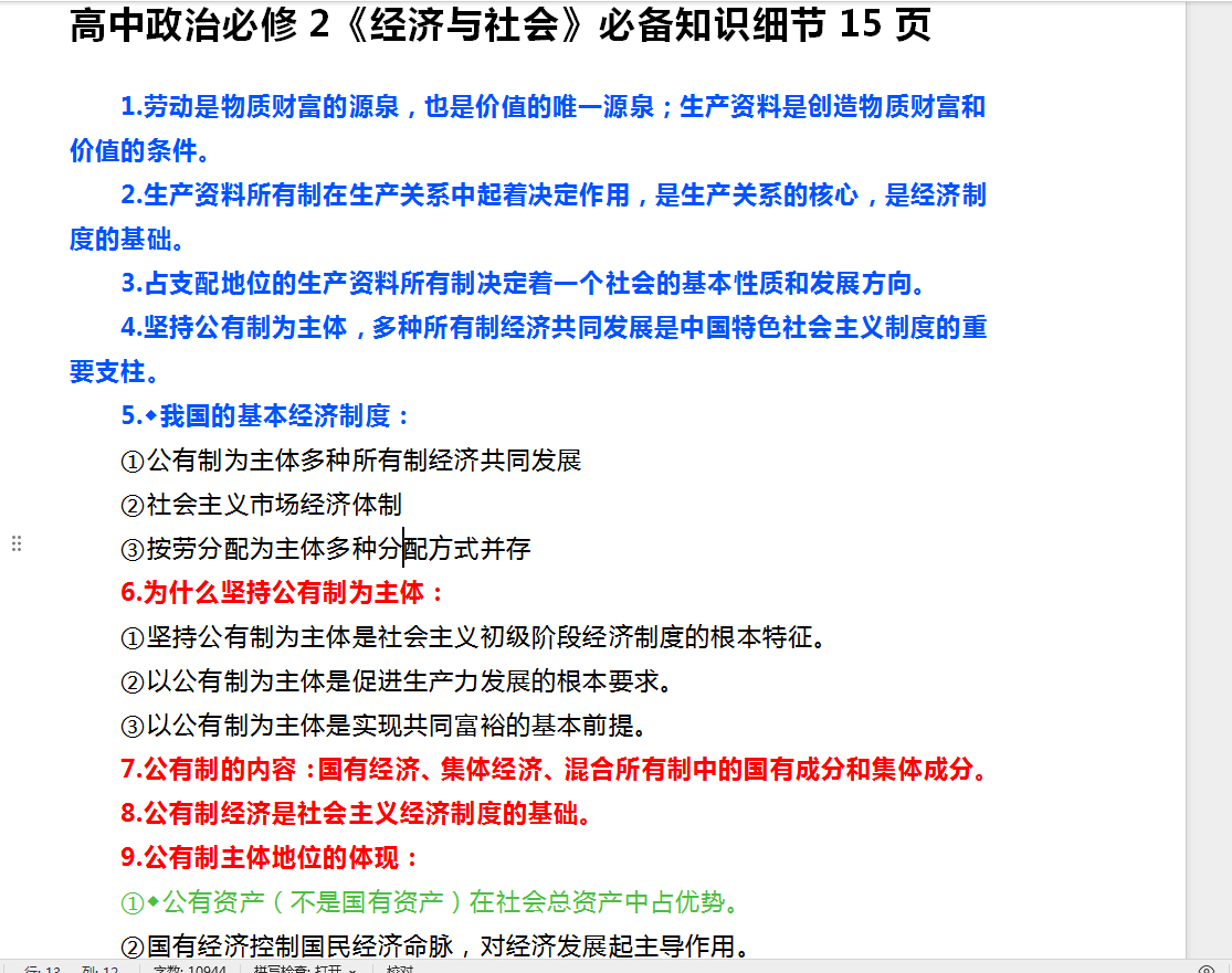 fec6b54b-3b90-472b-be93-8b4575b770fd.png