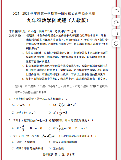 1760443557280(1).png