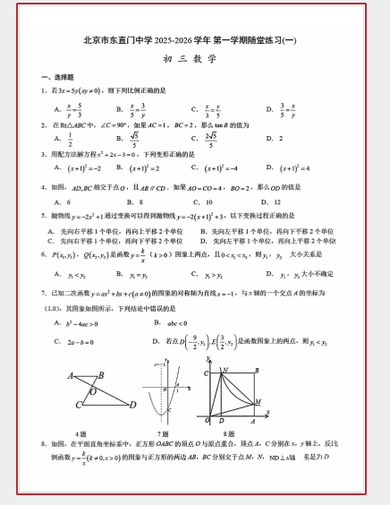 1760447279735.png