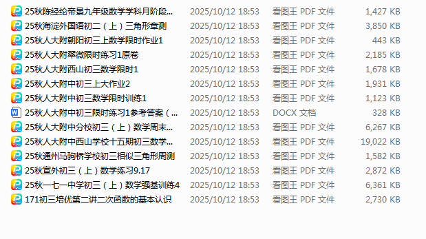 1760448013249.png