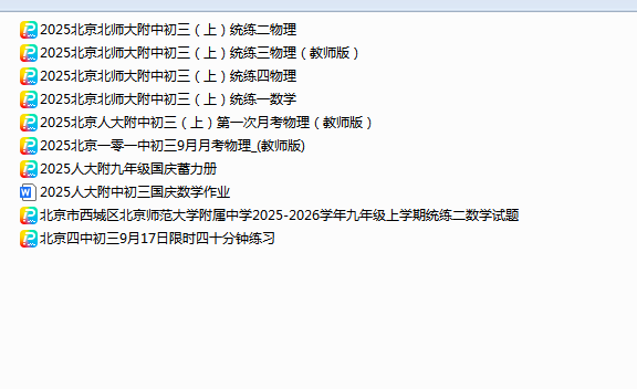 1760448213117.png