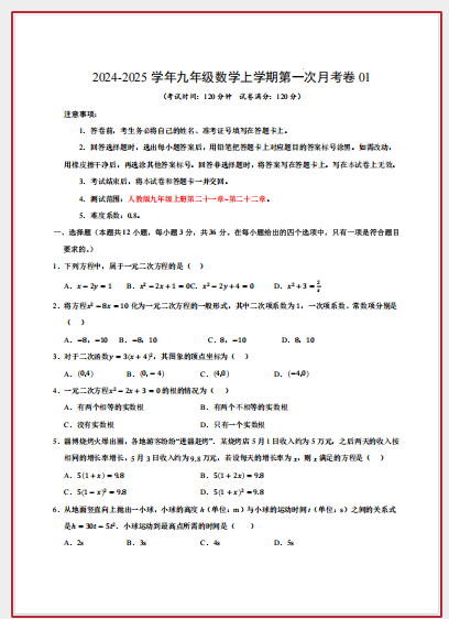 a9df340c-6800-489d-9d47-222607a5274d.png