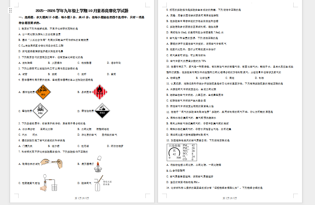 1760530019017.png