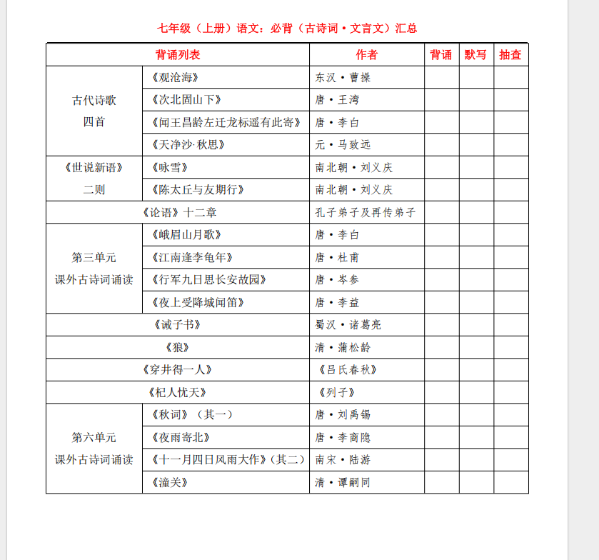 ca299cac-f20a-46f2-a674-7137a5b0a03e.png