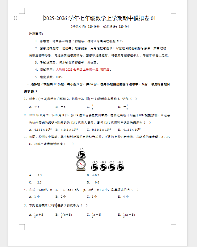 dd828bf3-91bf-4dc3-9eca-e9d6086128cc.png
