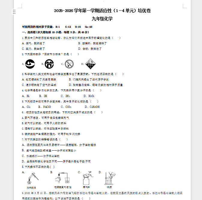 1760621355907.png