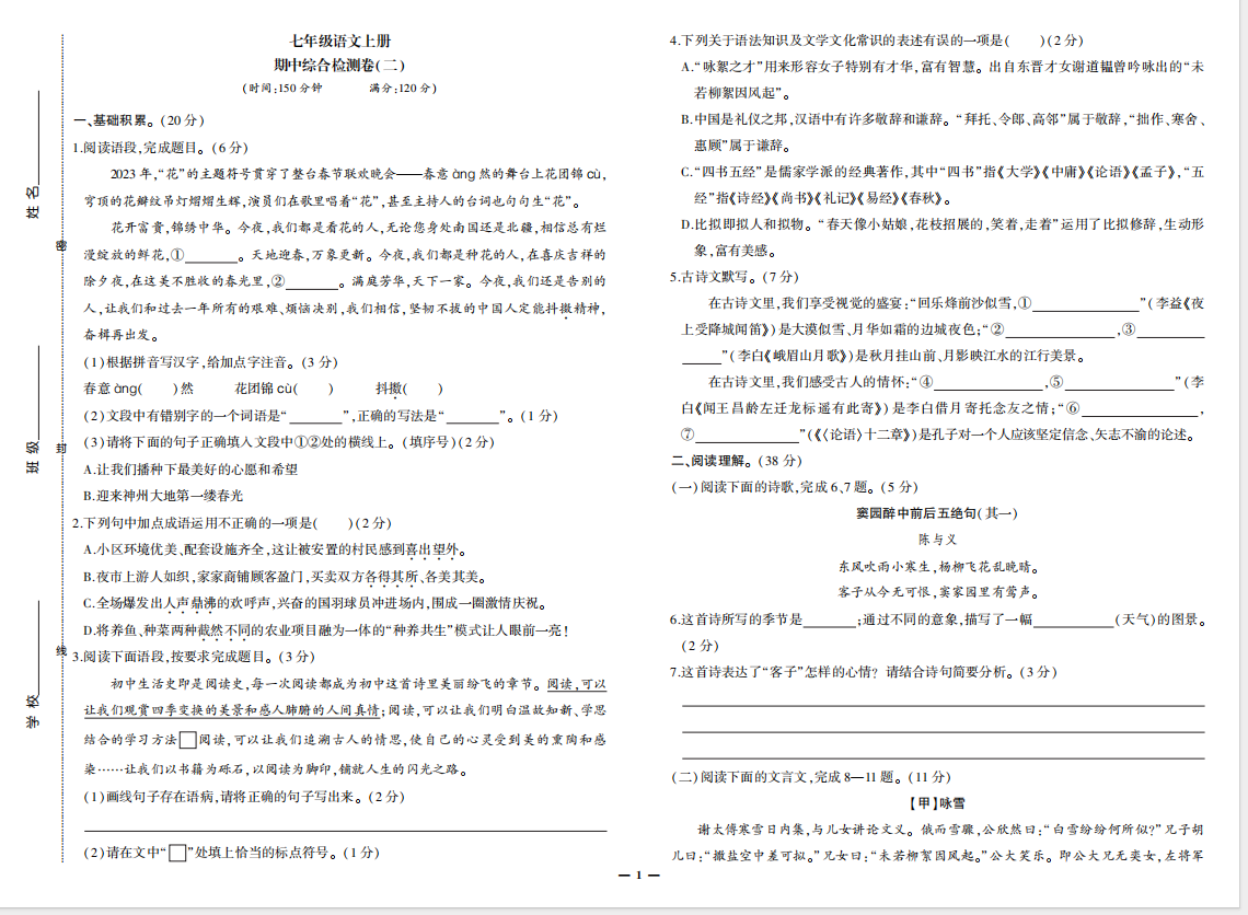 7f754030-d896-41f5-800a-f9da8f709033.png