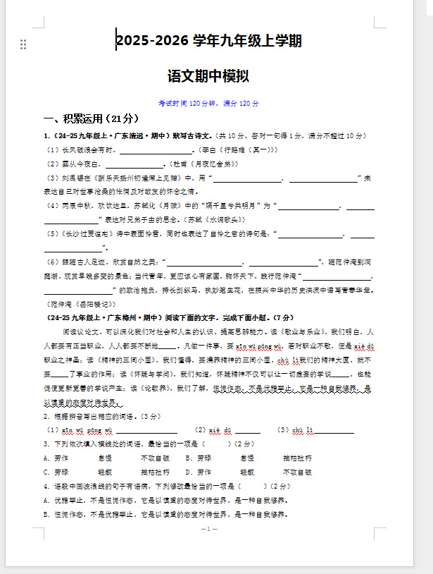 1760674729387696.png image.png