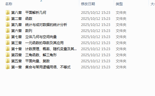 1760706515193.png