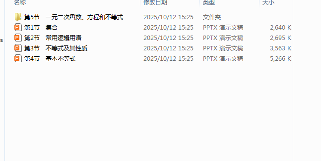 1760769623755042.png 1760769663849.png