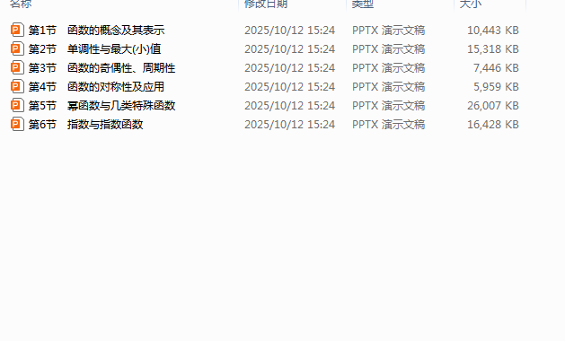 1760769953161996.png 1760769994342.png