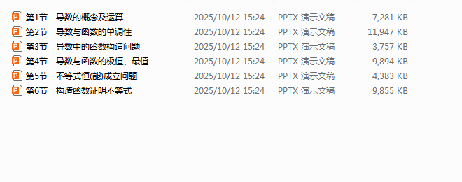 1760770340470558.png 1760770381049.png