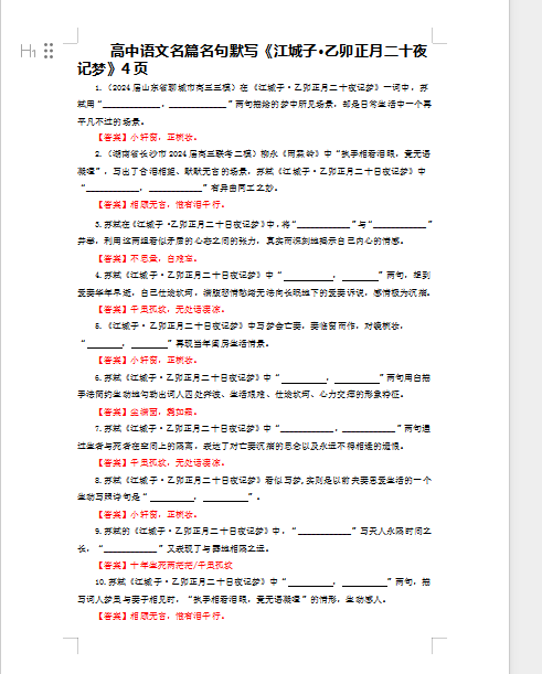 1760771610060.png