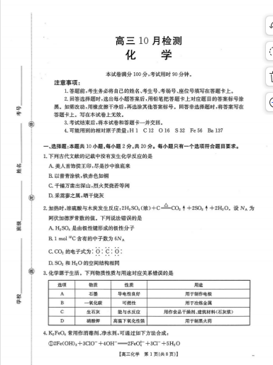 1760772004959.png