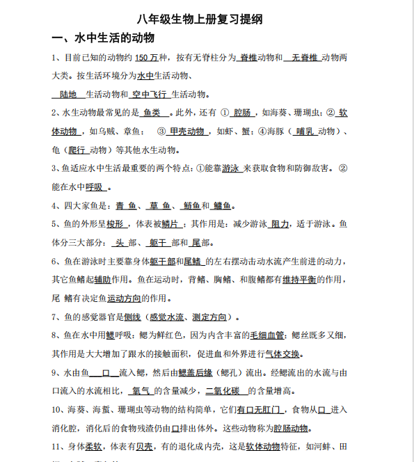 1760775468175.png