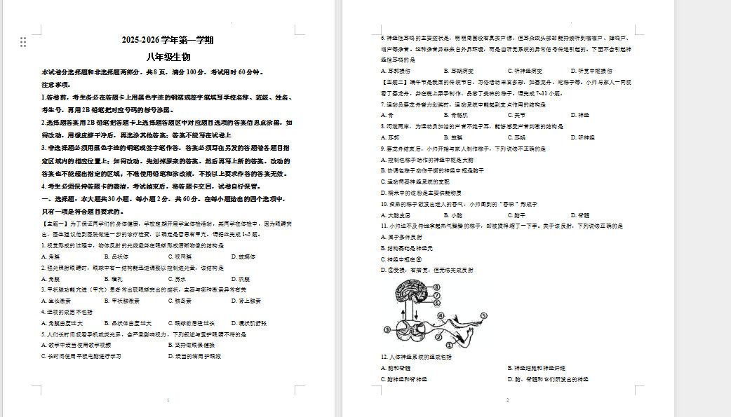 1760776030895.png