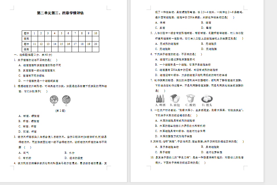 1760789969094.png