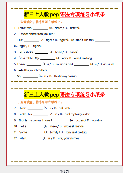 1760792821400.png