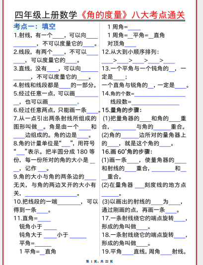1760793486168.png