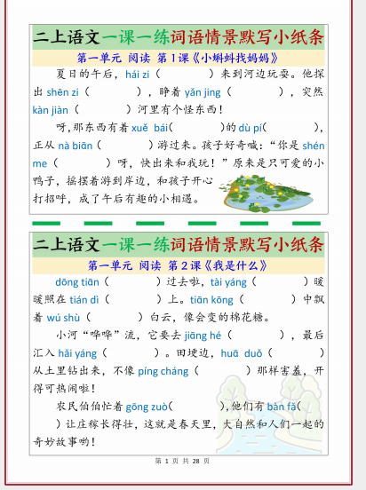 1760794658390.png