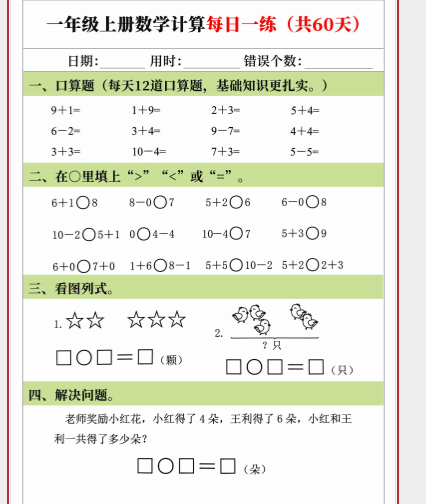 1760794917454.png