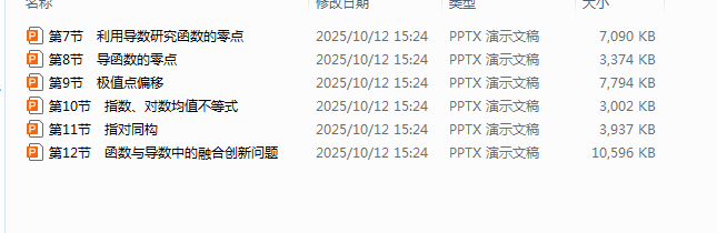 1760866501180658.png 1760866246343.png