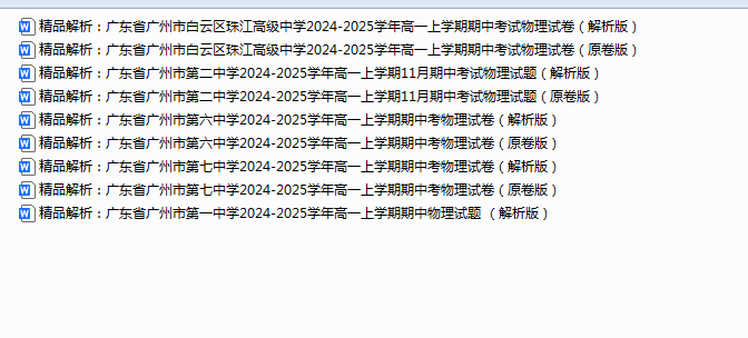 1760867149341.png