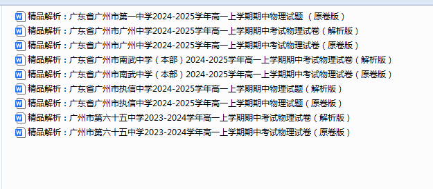 1760867542125.png