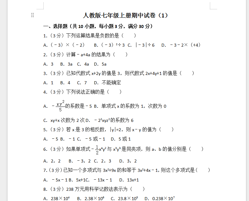 1760875753363.png