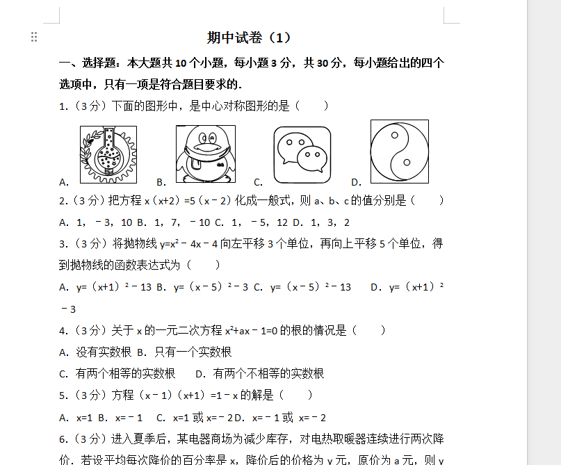 1760876618675.png