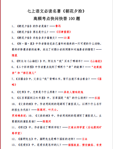 1760877788911.png