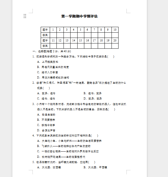 1760878204913.png
