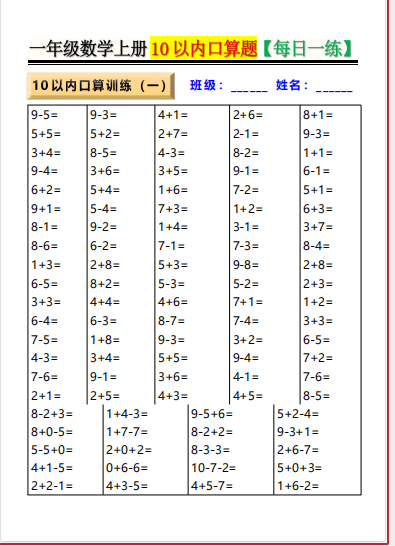 1760912918749.png