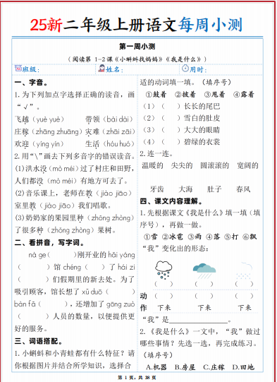 1760913469222.png