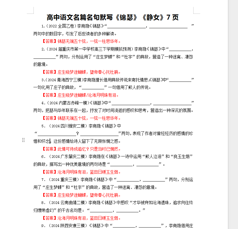 8f825500-6cd1-4af5-a3e4-8e0f0d67fef7.png