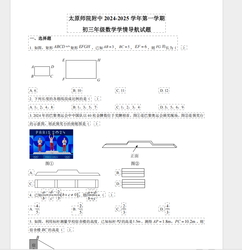 cbd86bcd-2c8b-40a6-a85a-739ff130ee77.png
