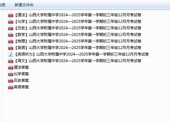 10a89ee0-0ba3-4be7-9ce4-7c8bea1cd2df.png